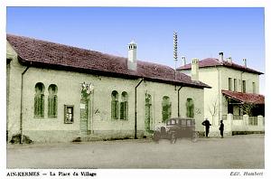 Ain Kermes 02
